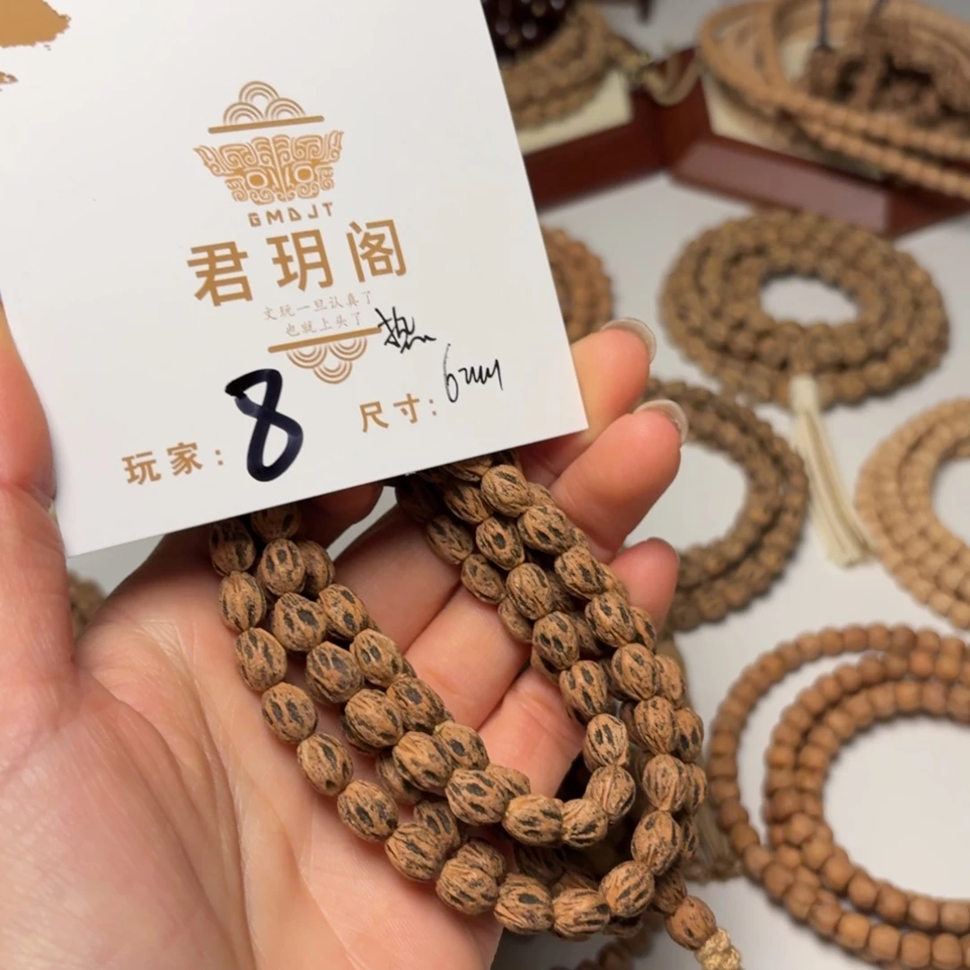 蓝***漫吊坠柏香籽/百香籽