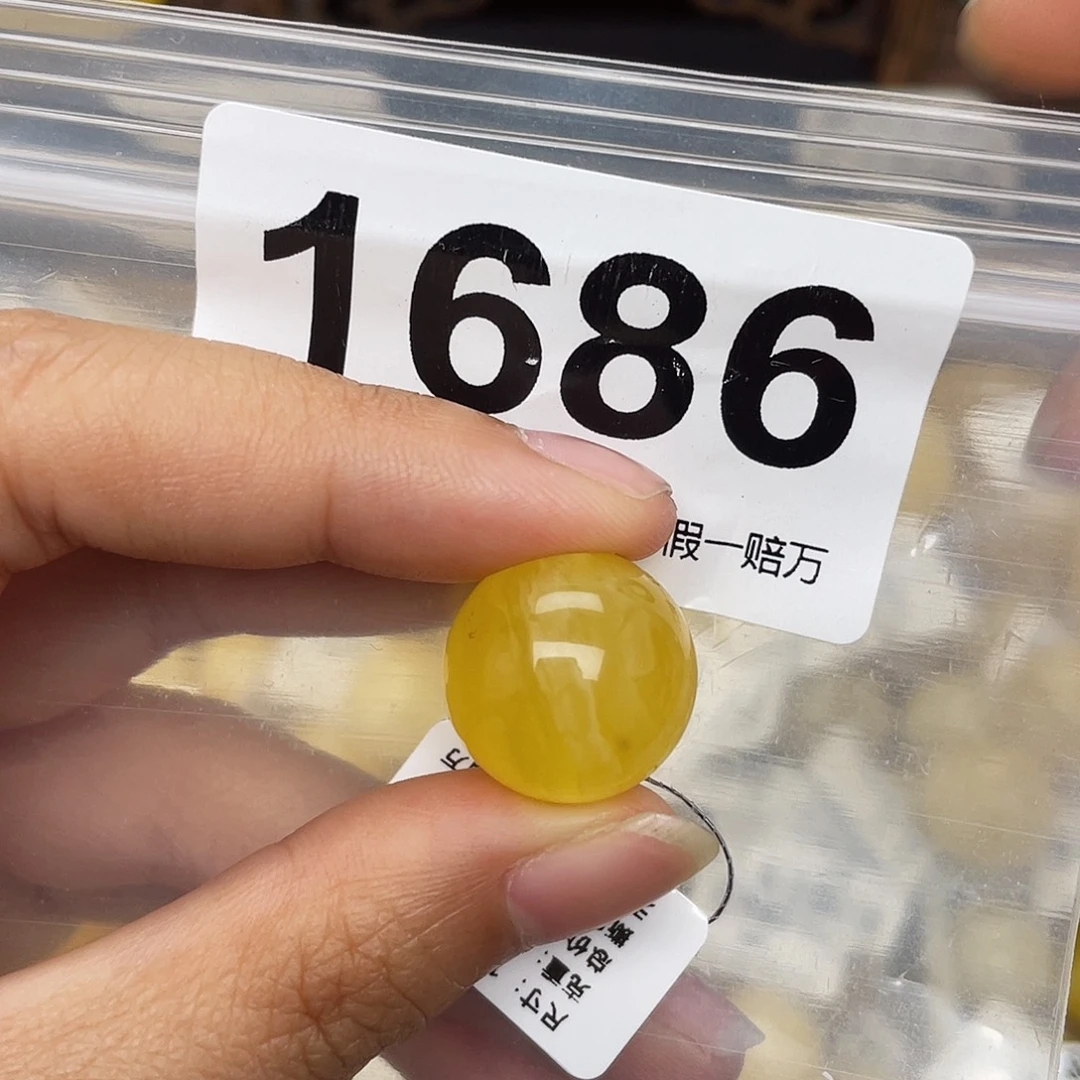 蜜蜡未镶嵌珠宝奇石粉17.1