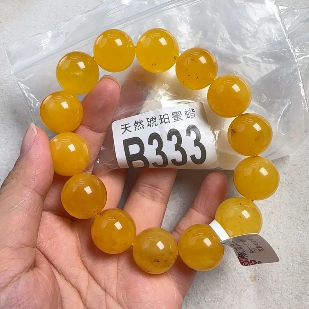 蜜蜡未镶嵌珠宝奇石有瑕疵17