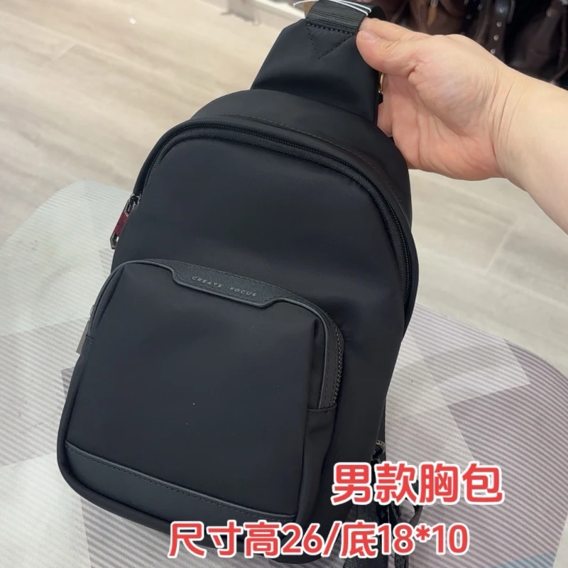 9058牛津布配皮男款胸包休闲包