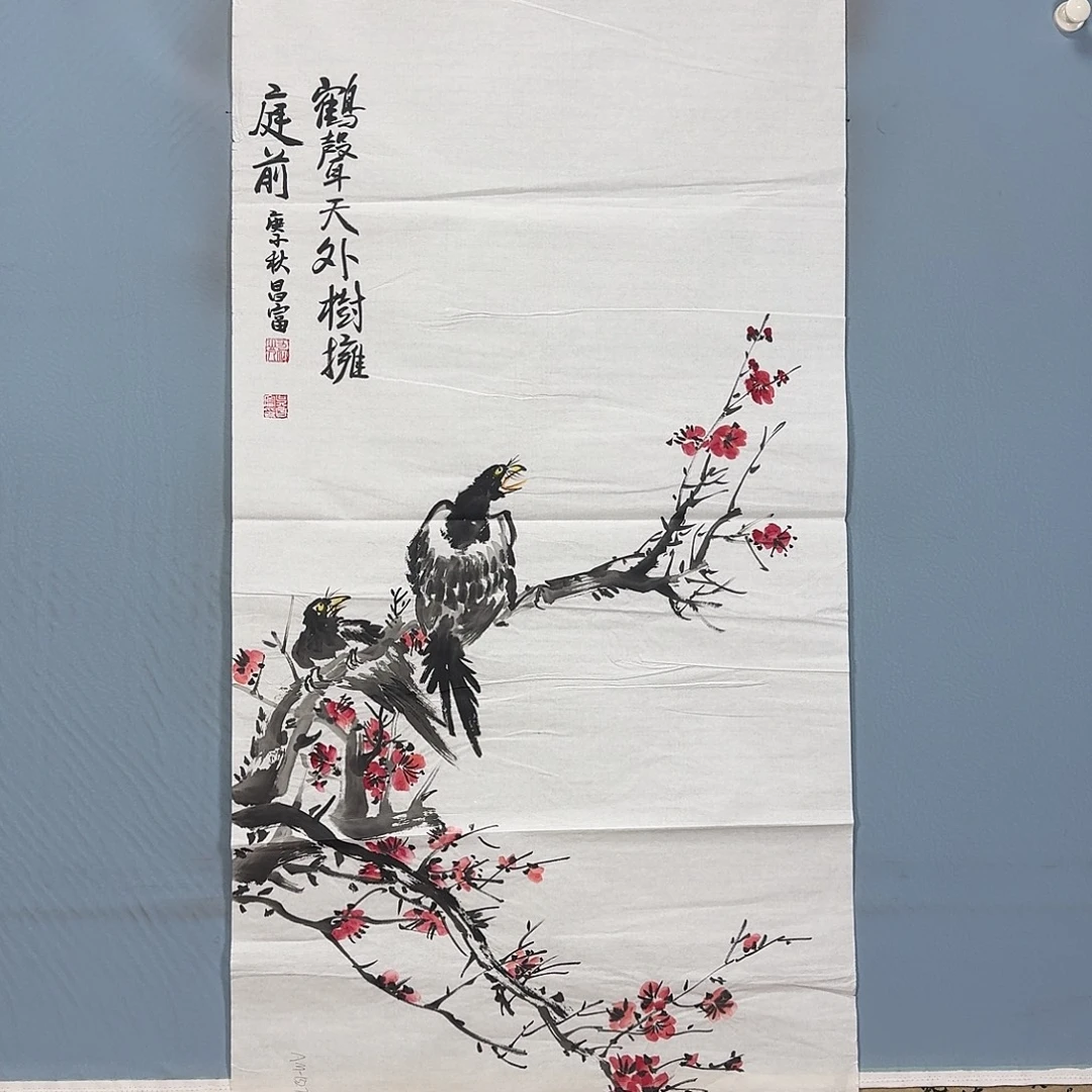 国画403 牡丹一如你