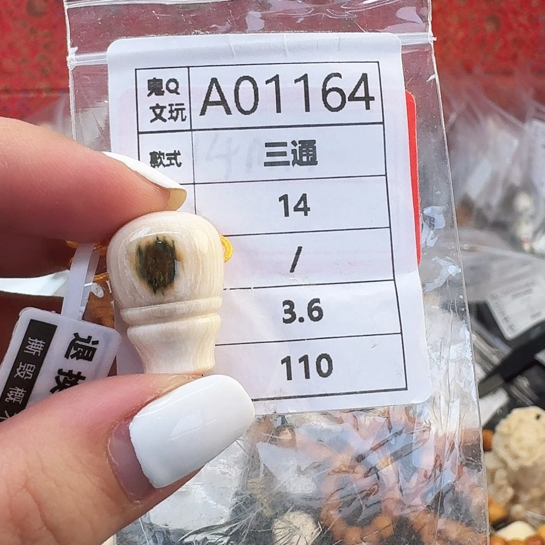 猛犸象牙手串/手链/手镯