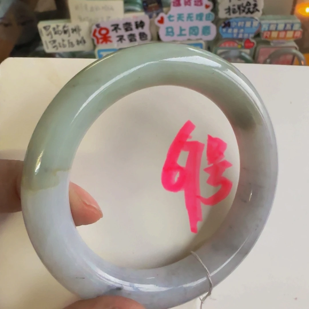 未镶嵌手镯翡翠老坑57.4