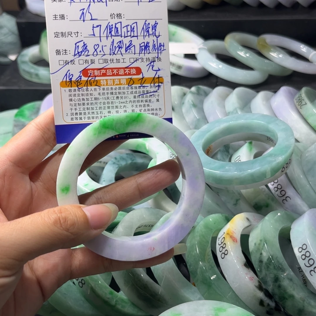 R***l未镶嵌翡翠手镯未镶嵌定制翡翠