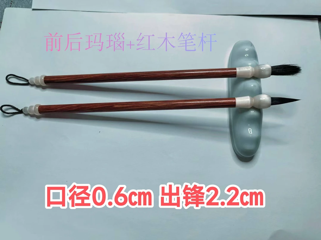 【常清筆莊】瘦金体毛笔书法练字小楷书紫毫勾线国画好写专业级