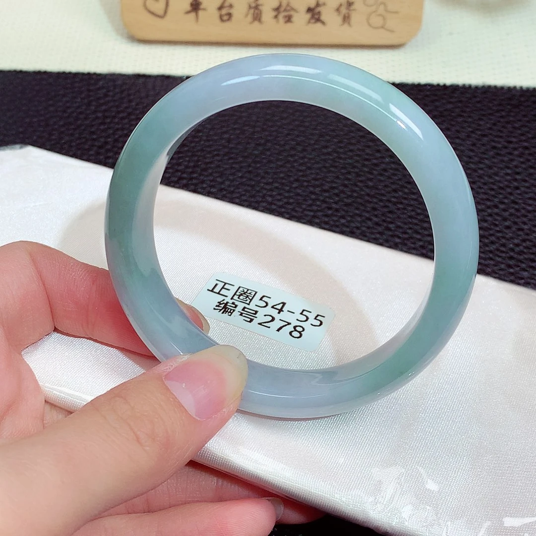 翡翠手镯未镶嵌278号