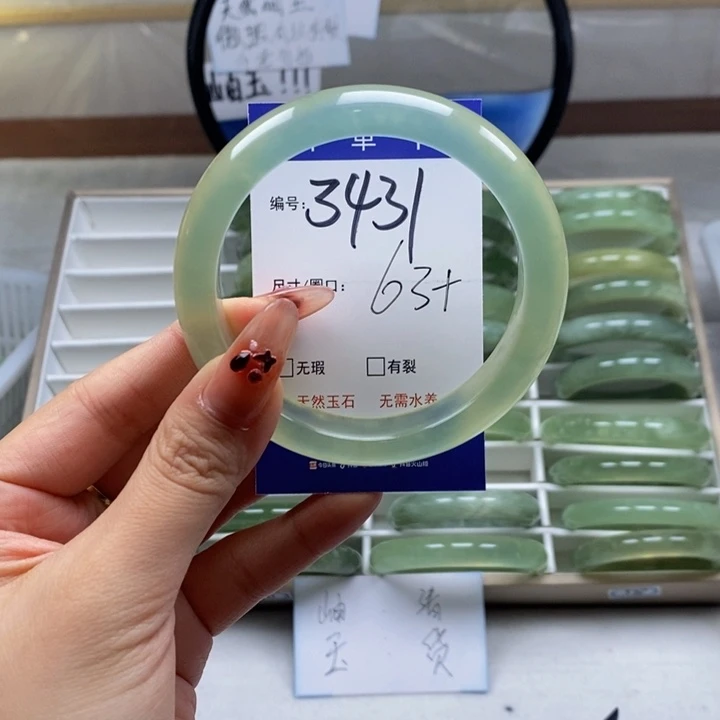 蛇纹石玉手镯未镶嵌