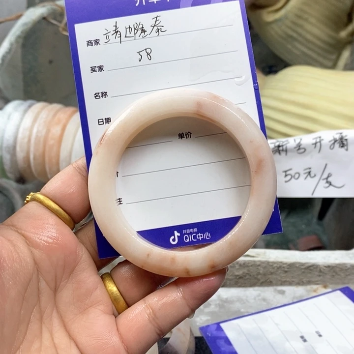 石英质玉手镯未镶嵌靖****漆