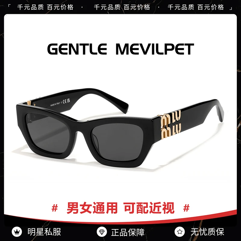 猫眼墨镜女郭采洁邱天同款矩形时尚黑超双LOGO太阳眼镜爆火09WS潮