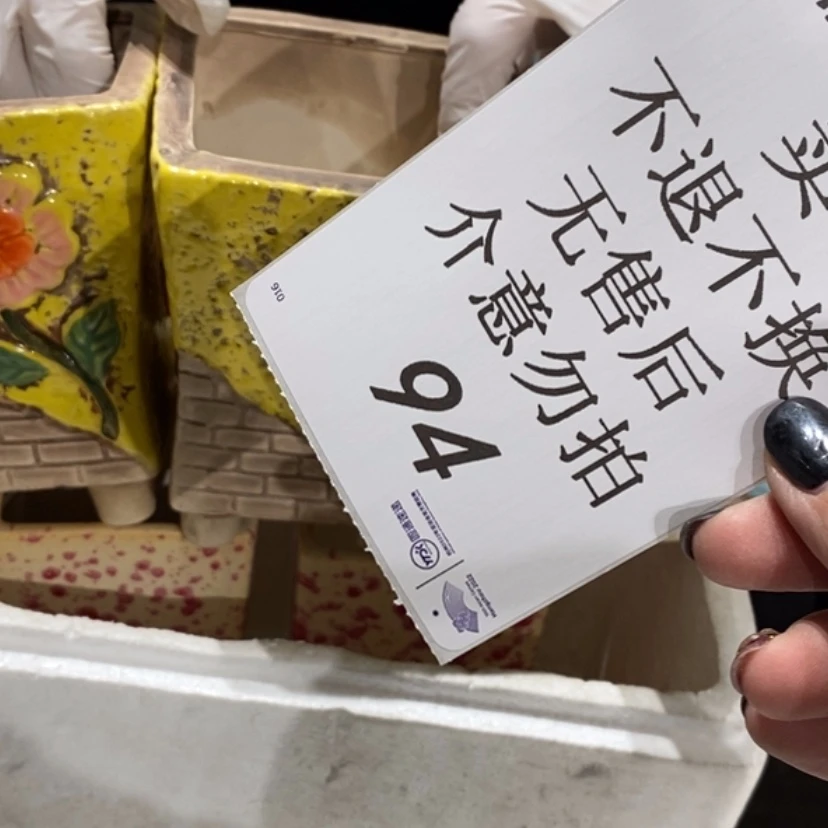【闪购商品】摆件弥*漫陶瓷摆件瑕疵特卖