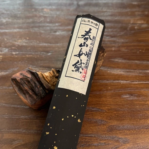 〖沉境〗春山如黛-霸王岭山脉糖结老紫棋 源头工厂