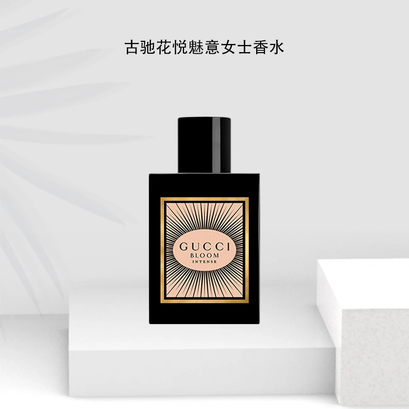 GUCCI/古驰花悦魅意女士香水 100ml