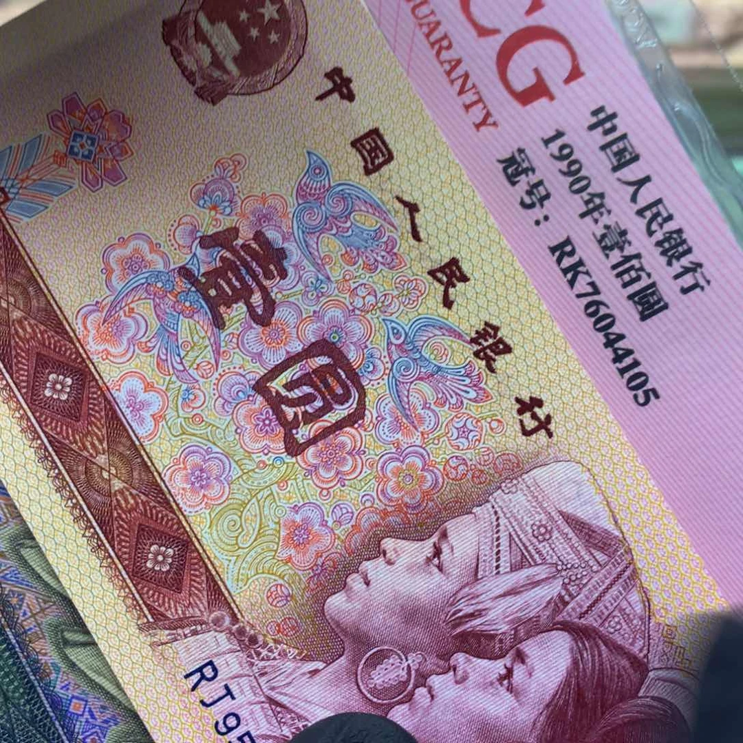 801 黄金圣龙单张随机单张