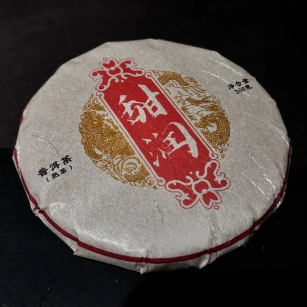 山夫堂山夫堂2024年甜润熟古树熟茶