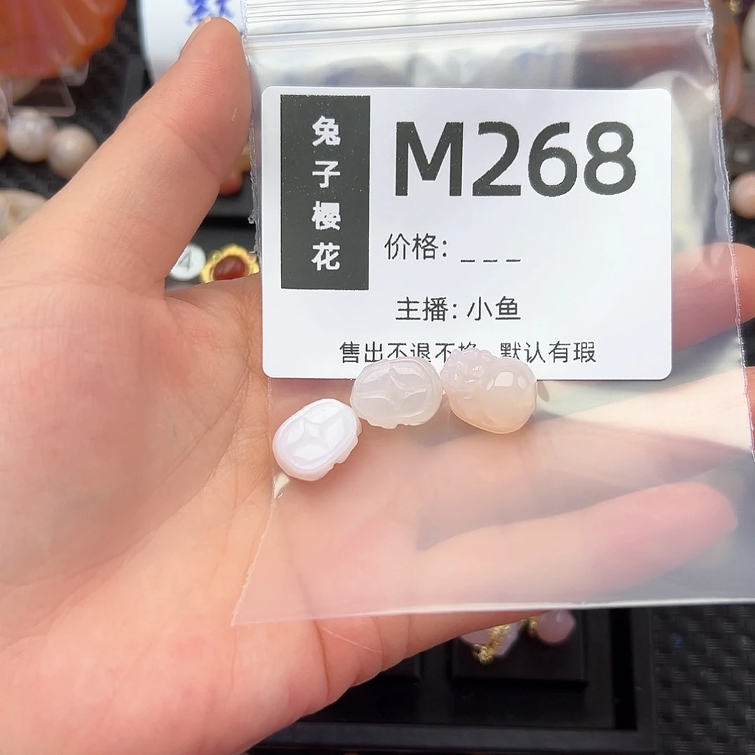 玛瑙/玉髓颈饰合金总****.