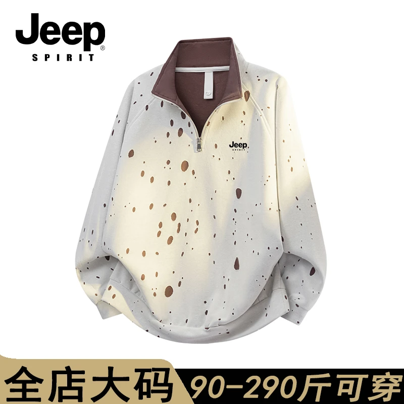 jeep spirit半拉链卫衣男春秋季小众设计感宽松大码套头长袖外套
