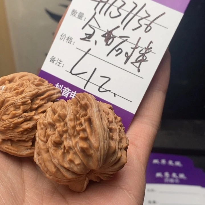 文玩核桃吊坠999999999990012
