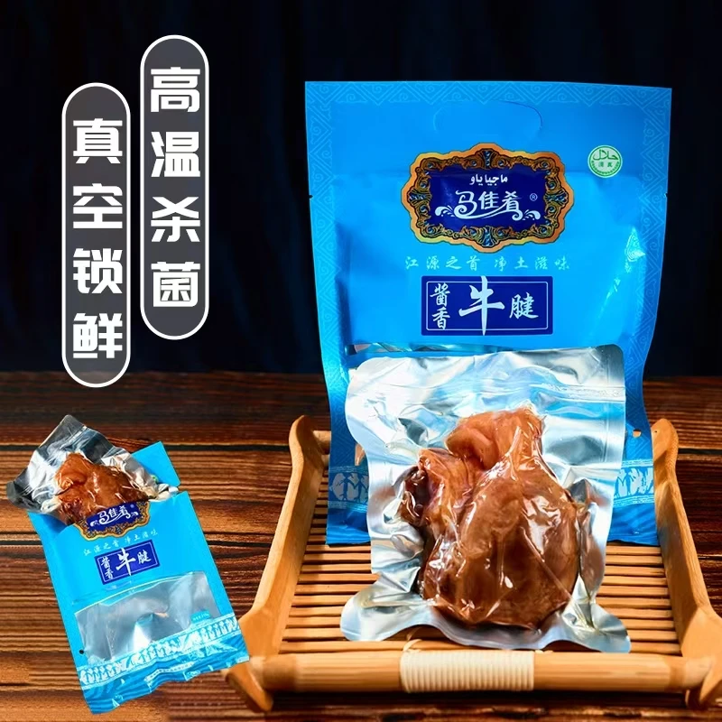 【马佳肴】草原酱香牛腱子五香牦牛腱子卤味真空包装 210g/袋*3