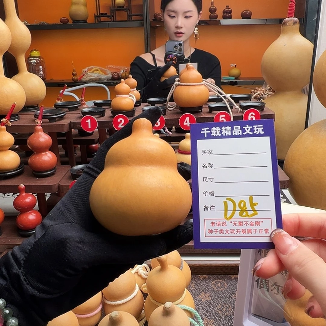 大***萝老皮葫芦一物一拍77