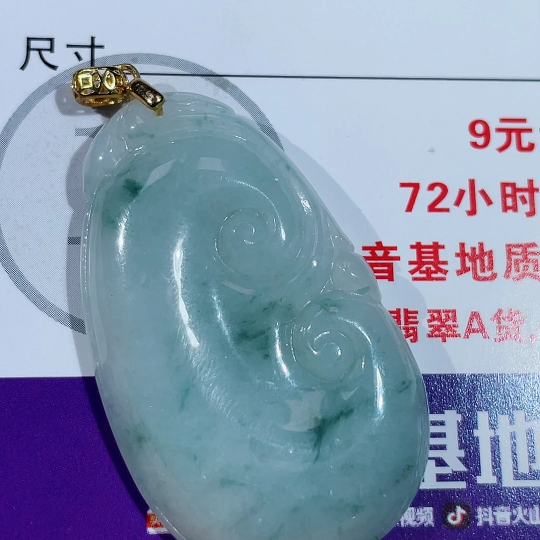颈饰银S925镶嵌翡翠如意