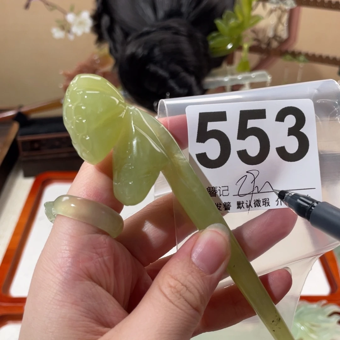 蛇纹石玉未镶嵌发饰