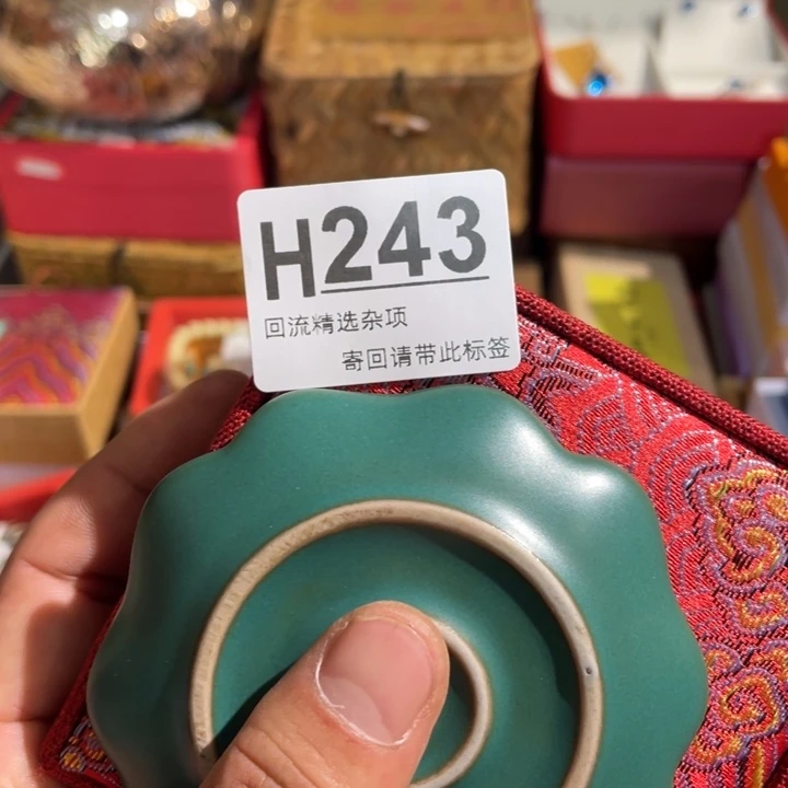 ****呀居家陶瓷定向闪购