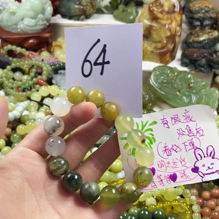 未镶嵌蛇纹石玉手链