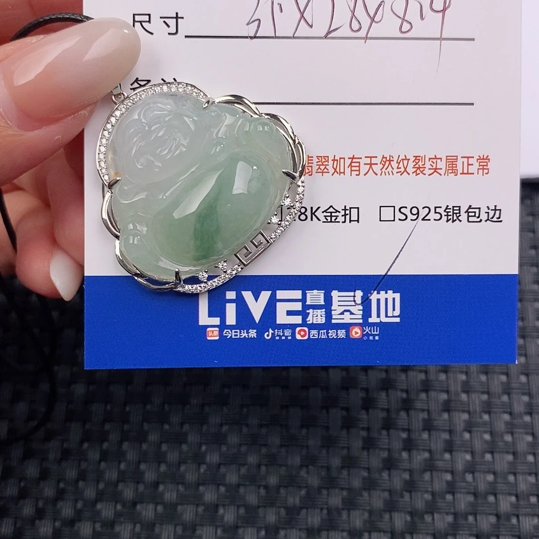 颈饰银S925镶嵌翡翠吊坠