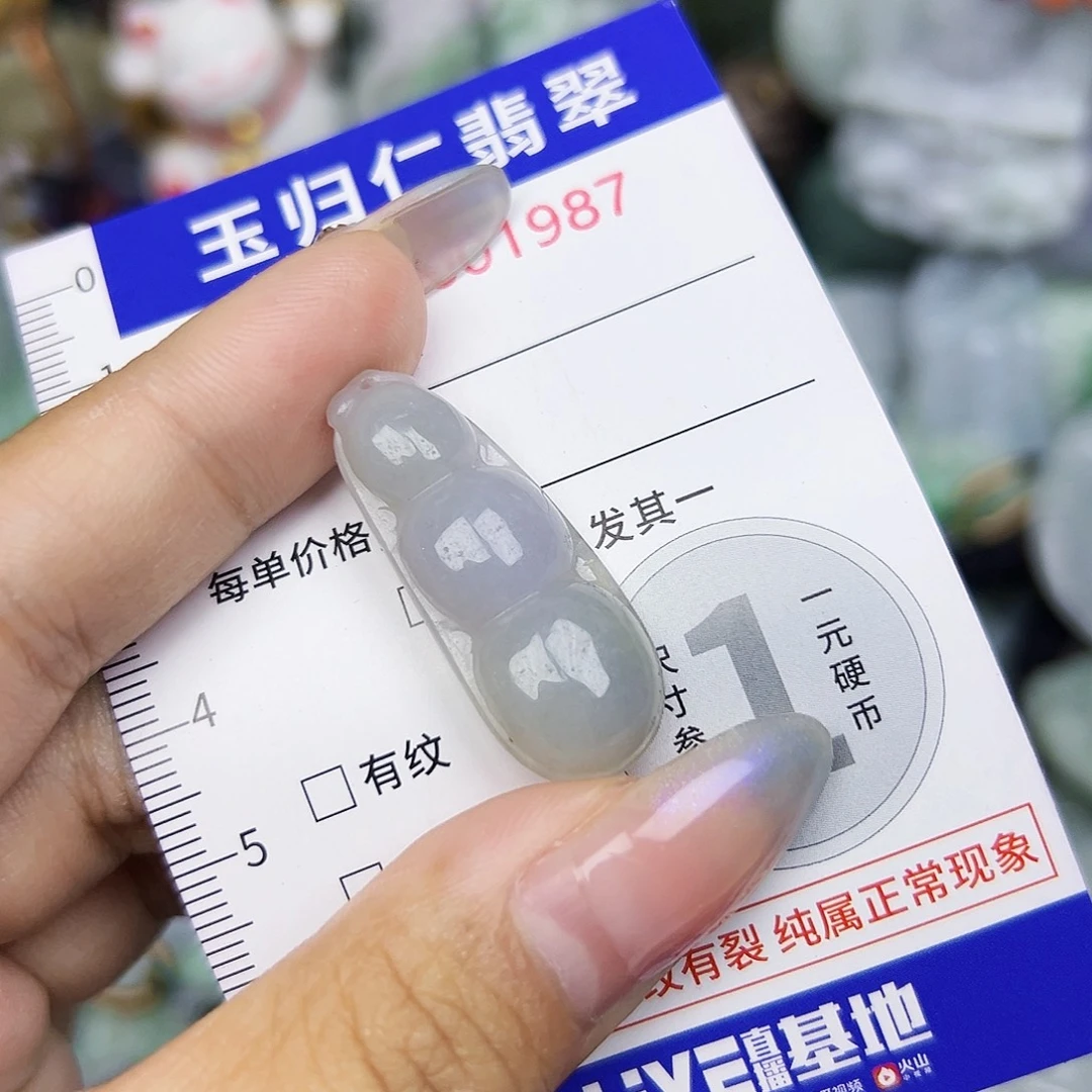 翡翠未镶嵌吊坠(不含链)111