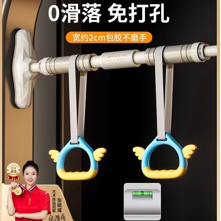 单杠家用室内成人儿童吊环免打孔门上防滑引体向上器家庭健身器材
