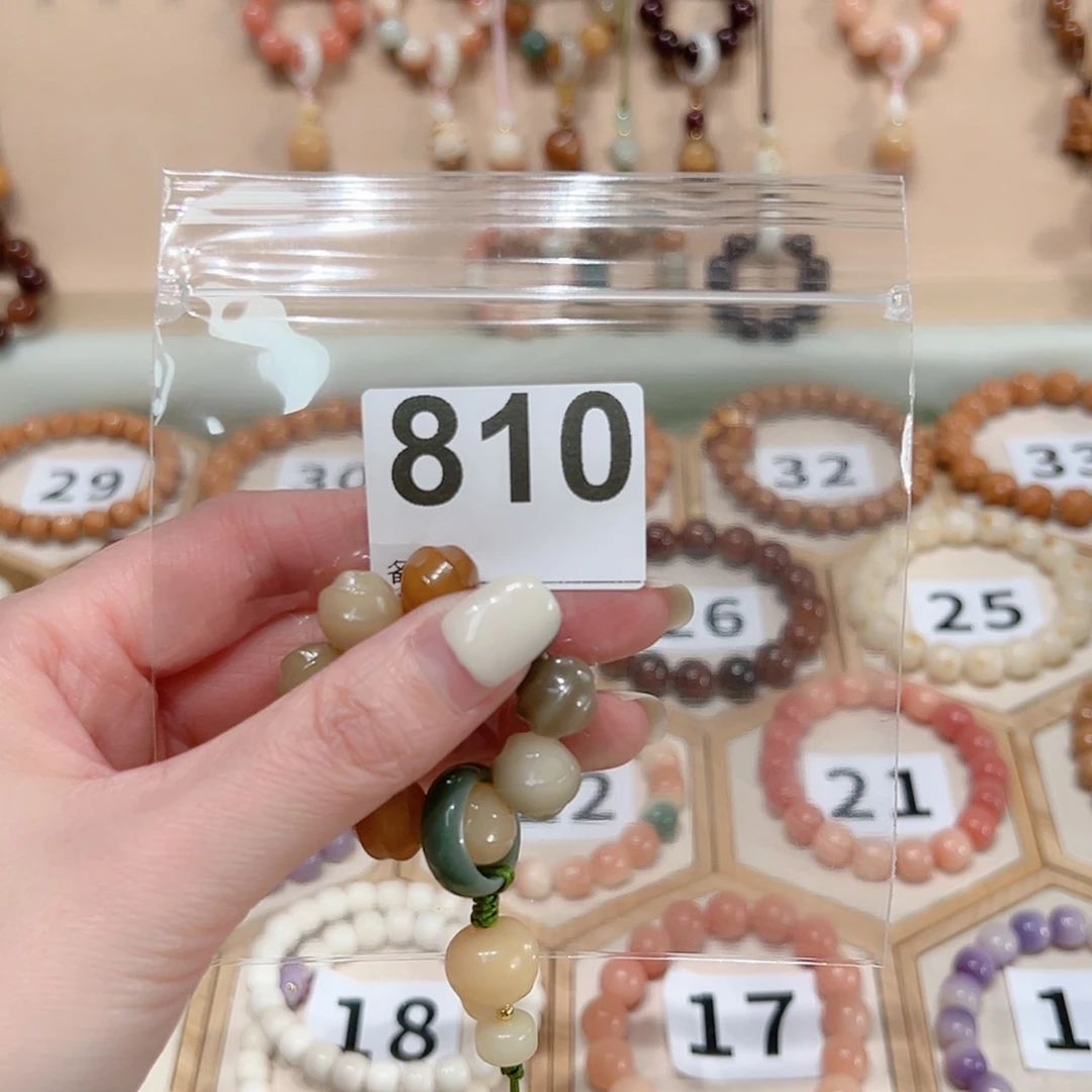 【闪购商品】菩提根/象牙果吊坠懒****猫