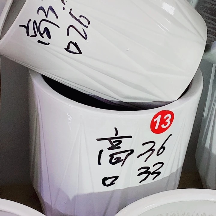 陶瓷大花盆大号加中号