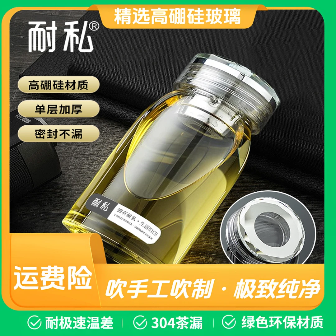 【爆款】茶杯专用玻璃杯家用杯子高硼硅喝水杯透明大容量耐热钻石