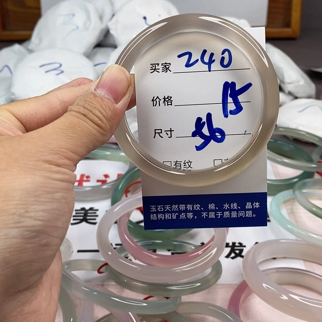 玛瑙/玉髓手镯未镶嵌240