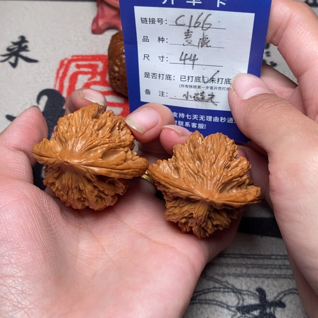 吊坠文玩核桃文玩核桃