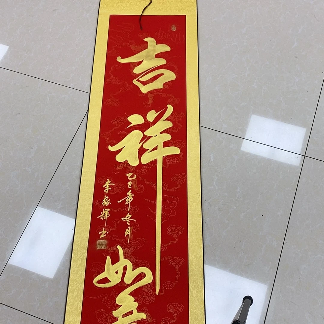 书法书法作品参加