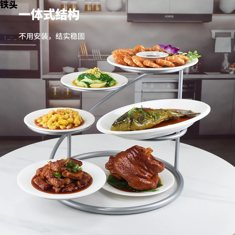 菜盘架餐桌放菜架子家用备菜架酒店冷盘架餐厅饭店餐盘架摆盘神器