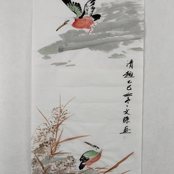 装饰字画作品清趣图