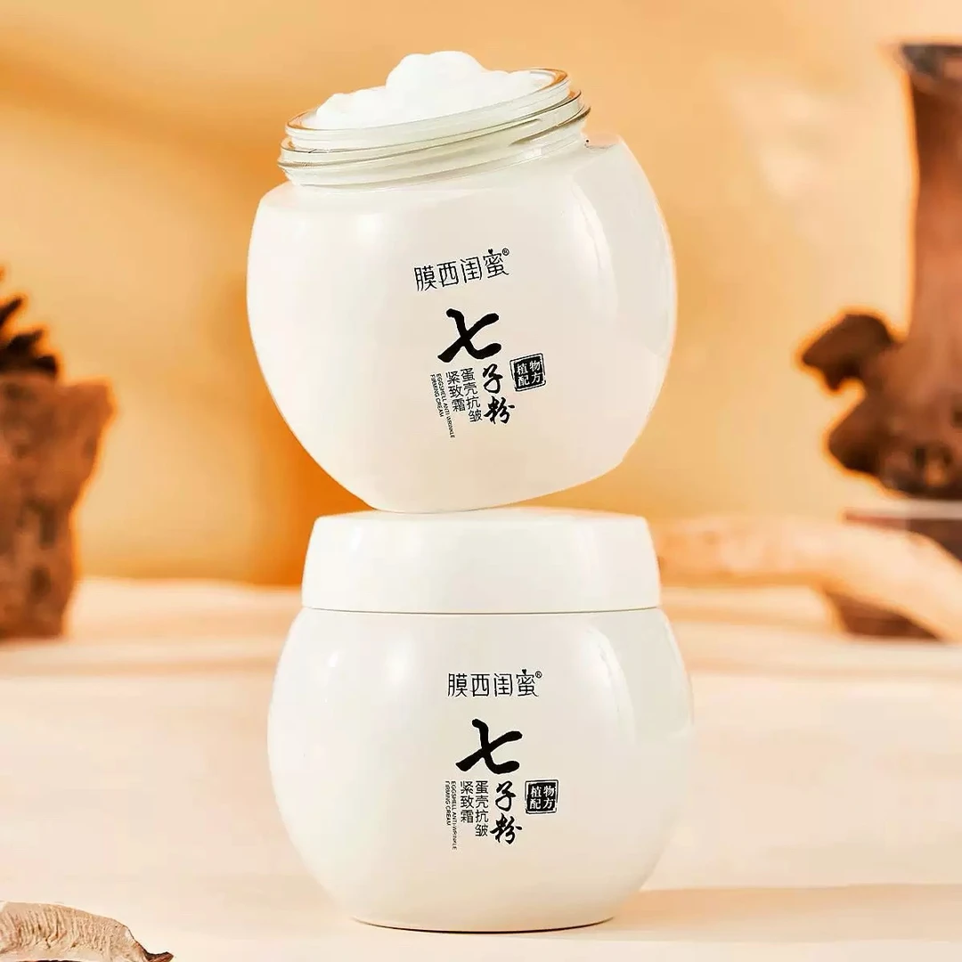 燕窝珍珠拍一发4瓶