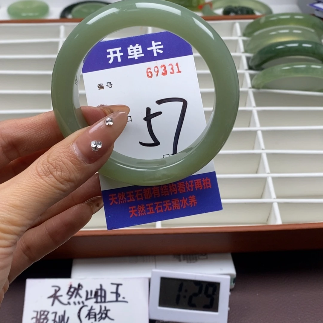 蛇纹石玉手镯未镶嵌