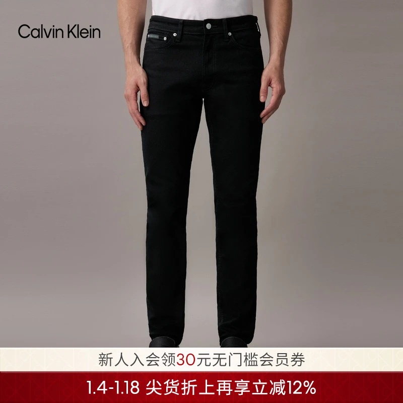 CK Jeans25春秋新款男士经典休闲通勤修身微弹牛仔裤