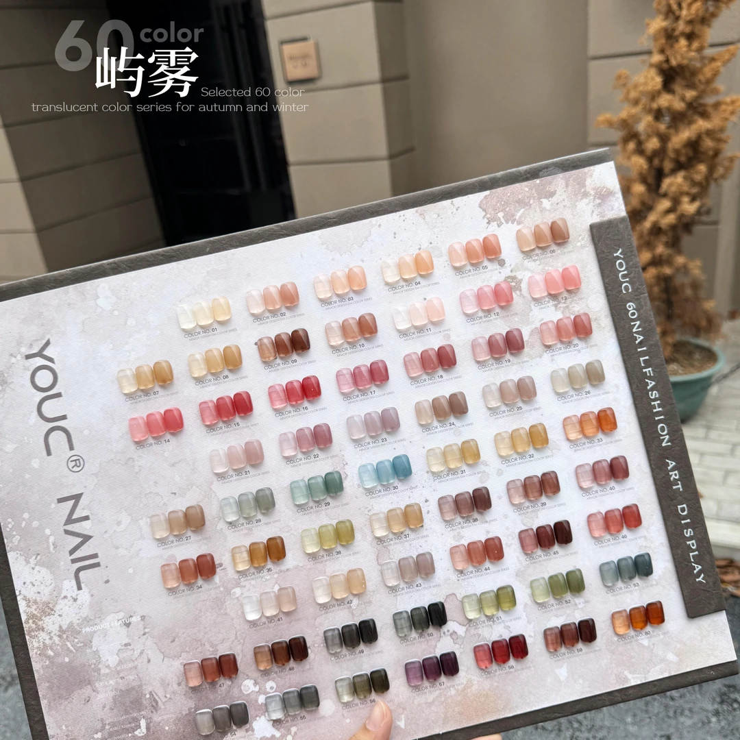 【带图好色版】屿雾60色四季透色瓶装胶15ml（可补色）-套胶专场