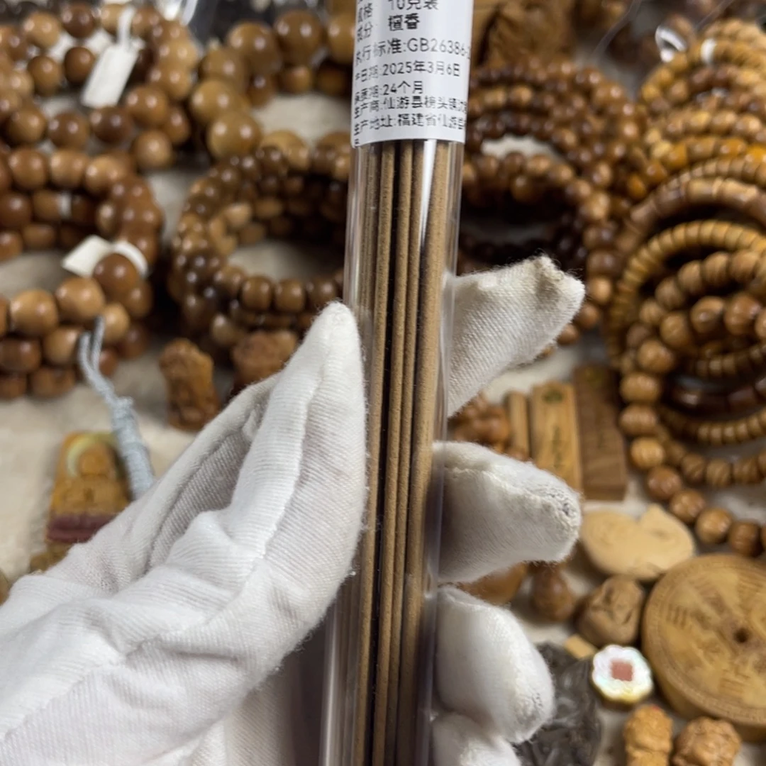 檀香木手串/手链/老山檀香10克线香