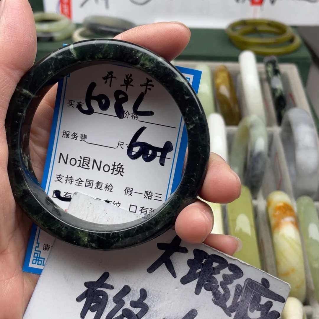 是***吖蛇纹石玉未镶嵌手镯