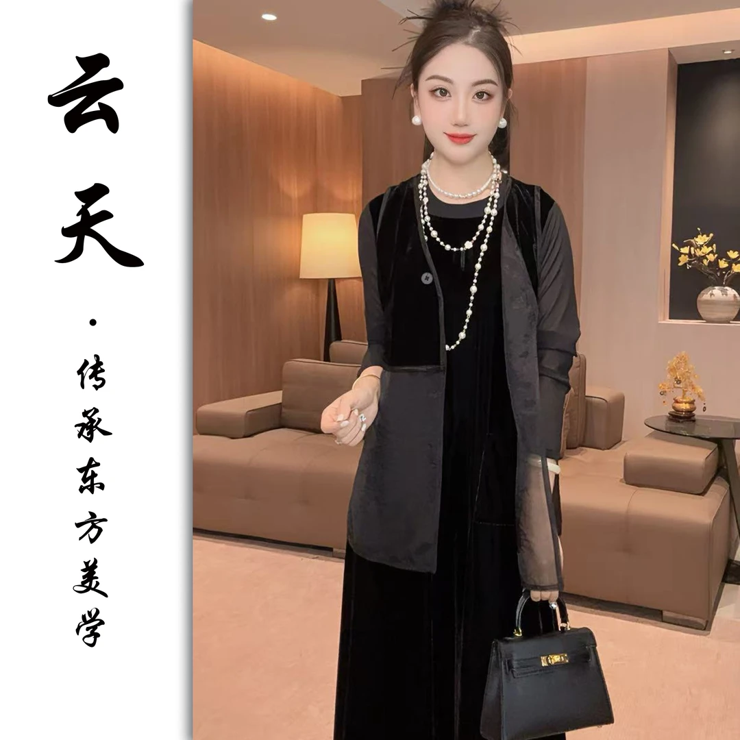 36841云天定制大码早秋新款丝绒薄款高级质感网红显瘦马甲+拼接裙