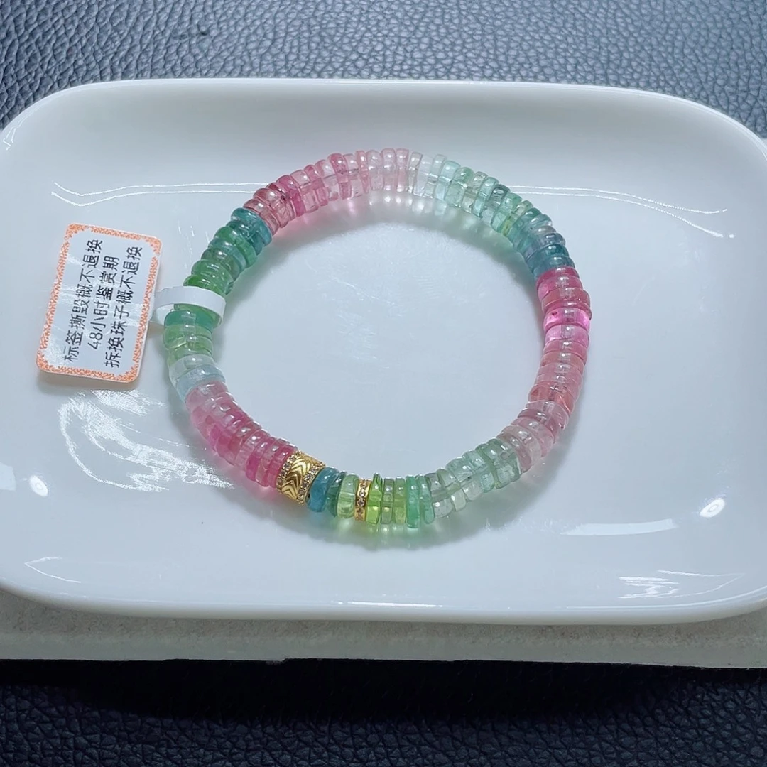 未镶嵌碧玺手链碧玺手链