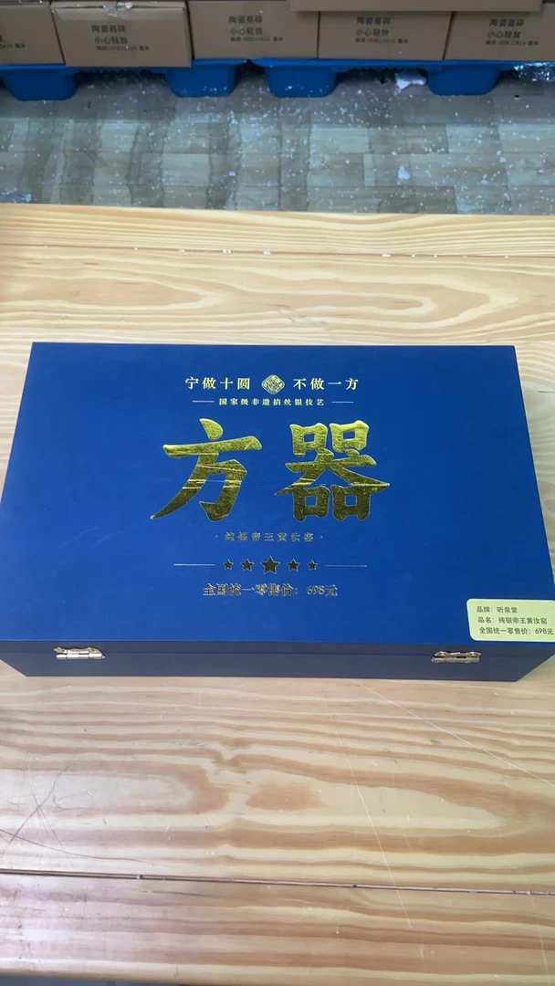 【闪购链接】掐丝银方器高端手作茶具套装