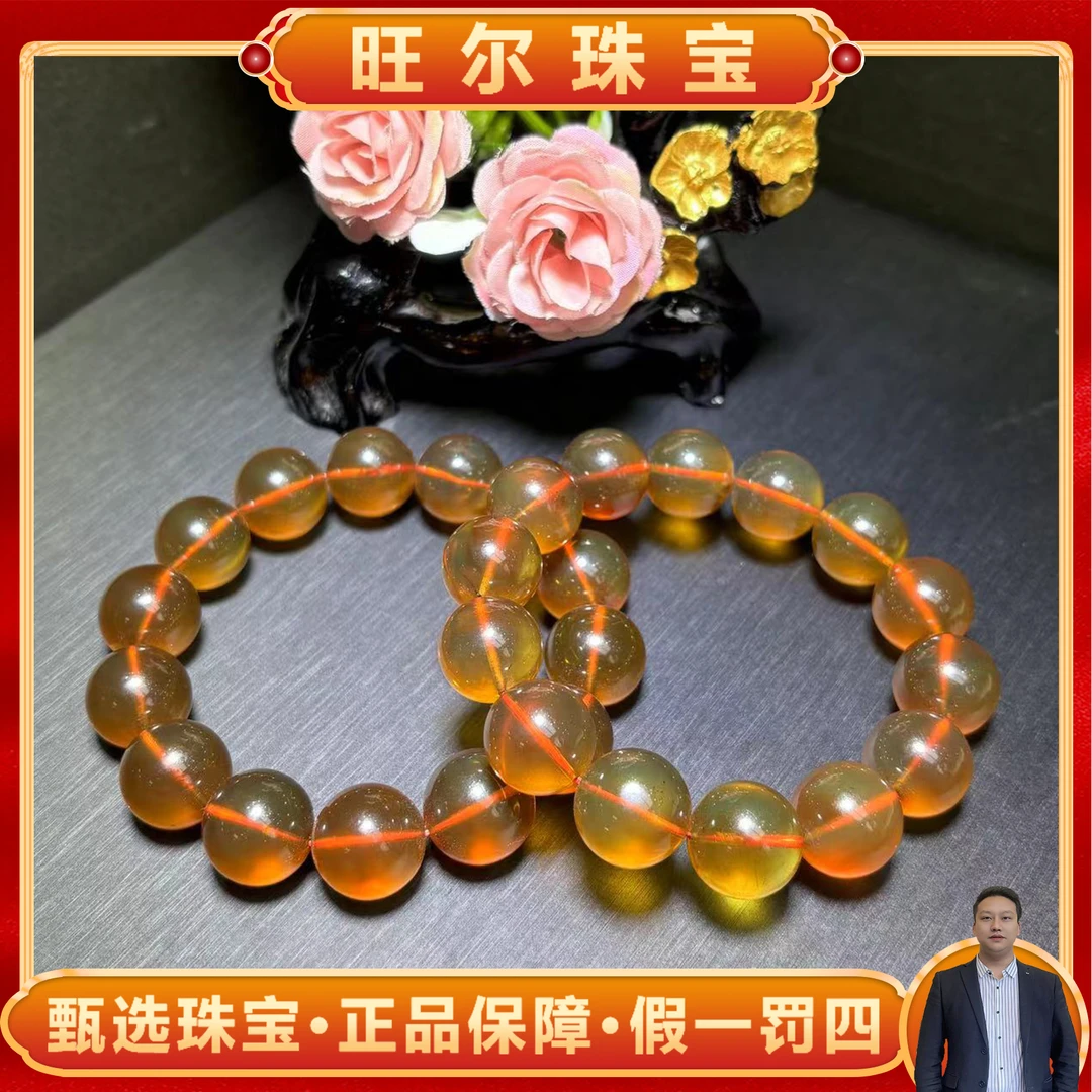 M2202卡15琥珀九金离光灵草珀手串盒灯多样性发其一