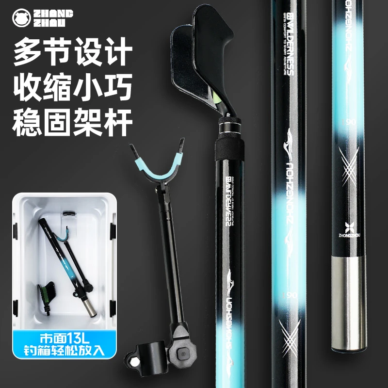 32cm炮台支架可放13升钓箱鱼竿架超轻超硬短节炮台架钓箱碳素架竿