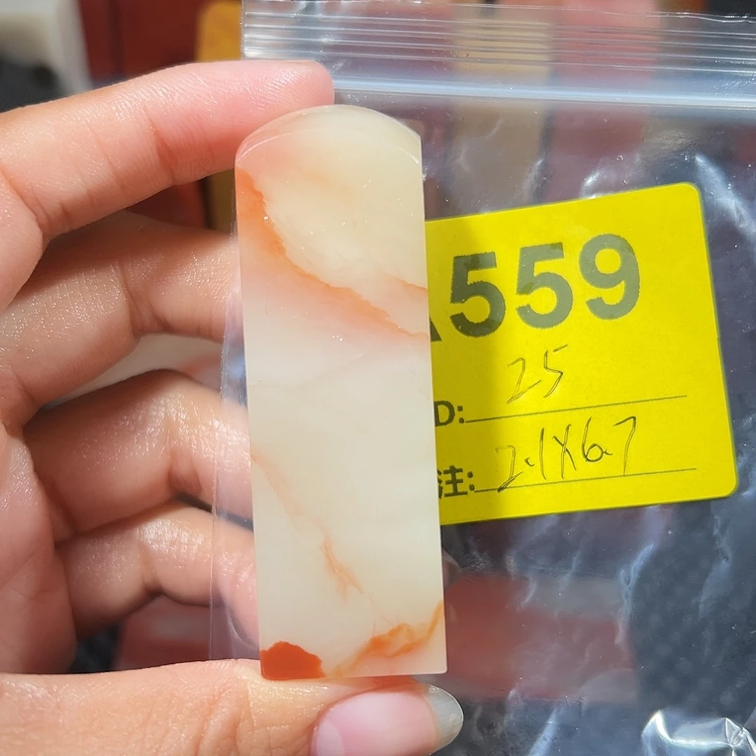 印石寿山石老挝石